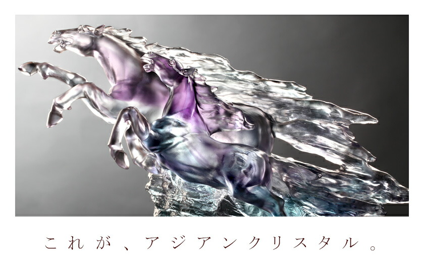 琉璃工房　LIULI　馬　赤　置き物　ガラス LIULI Crystal Art, Horse, Bountiful Glory Welcomes the Champion