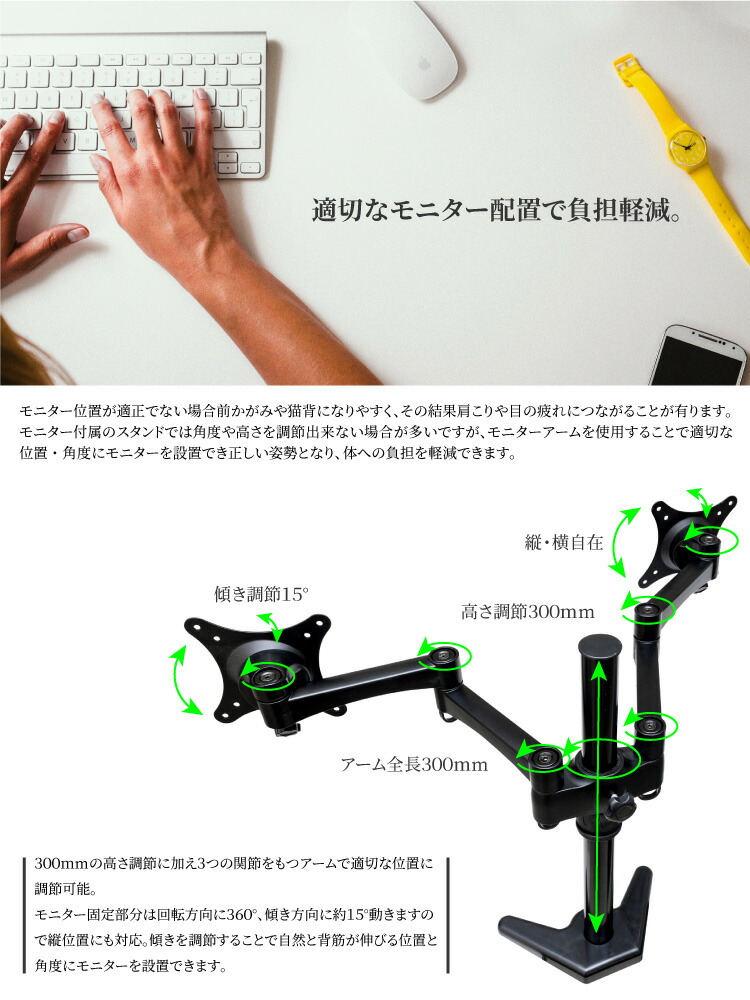楽天市場】モニターアーム 2画面 デュアル 軽量アルミ製 4軸 〜27