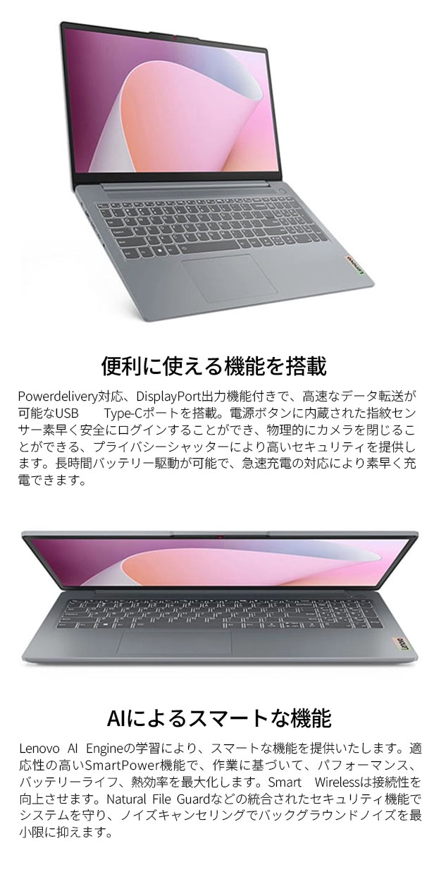 楽天市場】【P10%還元】【公式・直販】 ノートパソコン 新品 Office