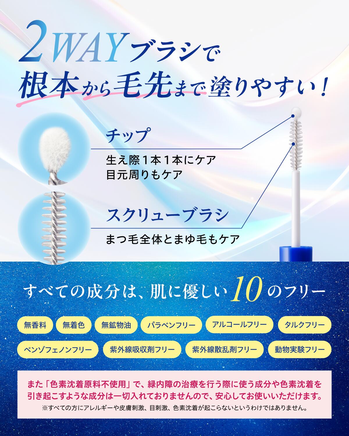 楽天市場】レクシーラムーア プレミアムまつ毛美容液 : LEXY LAMOUR