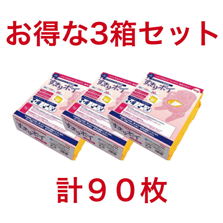 ポータブルトイレ用処理袋 すっきりポイ アロン化成 安寿 30枚入3個
