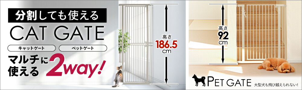 楽天市場】ペットケージ DOGSAFE8 or 6 専用 増設用パネル【2枚セット