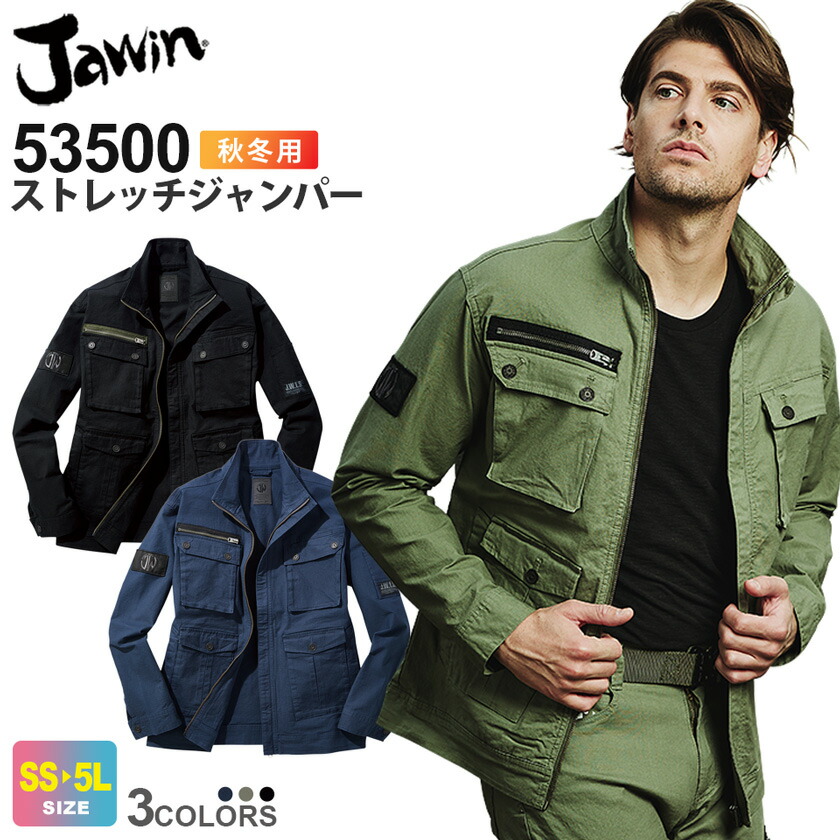 jwn-53500.jpg