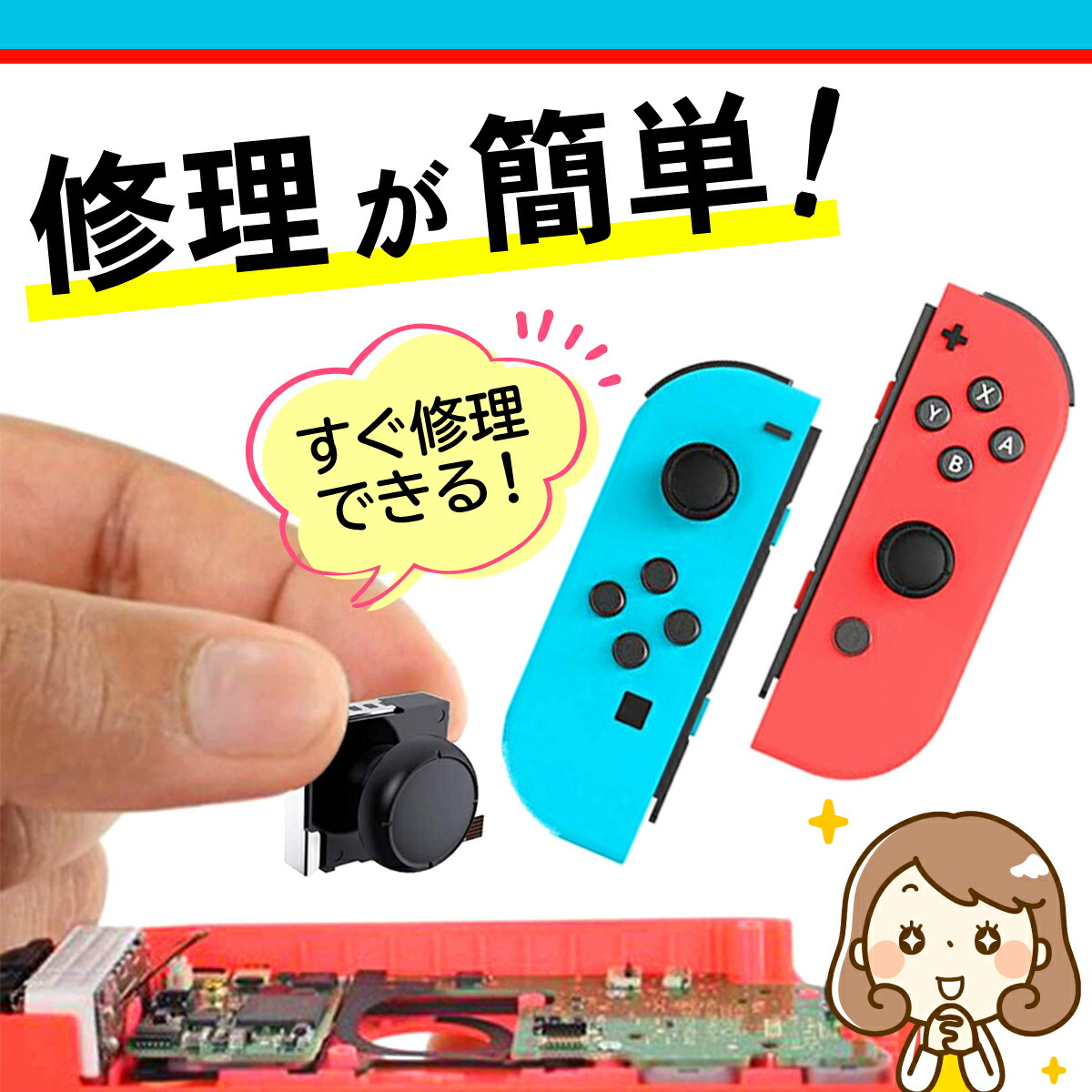 楽天市場】☆スーパーセール限定☆Nintendo Switch Joy-Con
