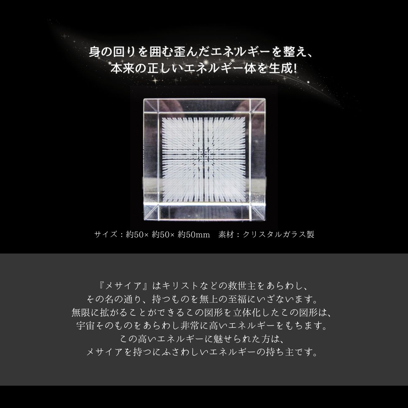 ダ ヴィンチキューブ