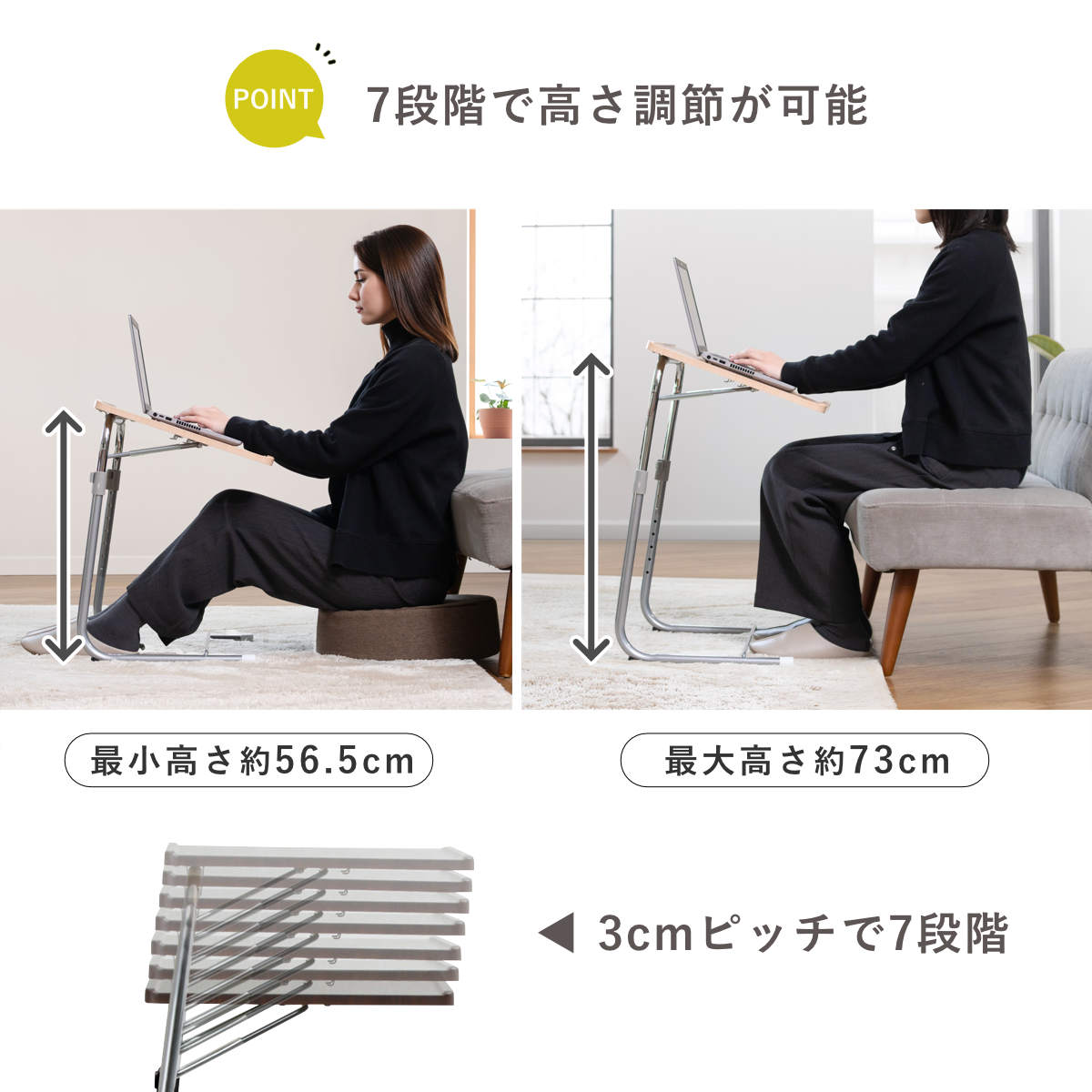 楽天市場】サイドテーブル 幅55cm 角度調節 高さ調節 省スペース