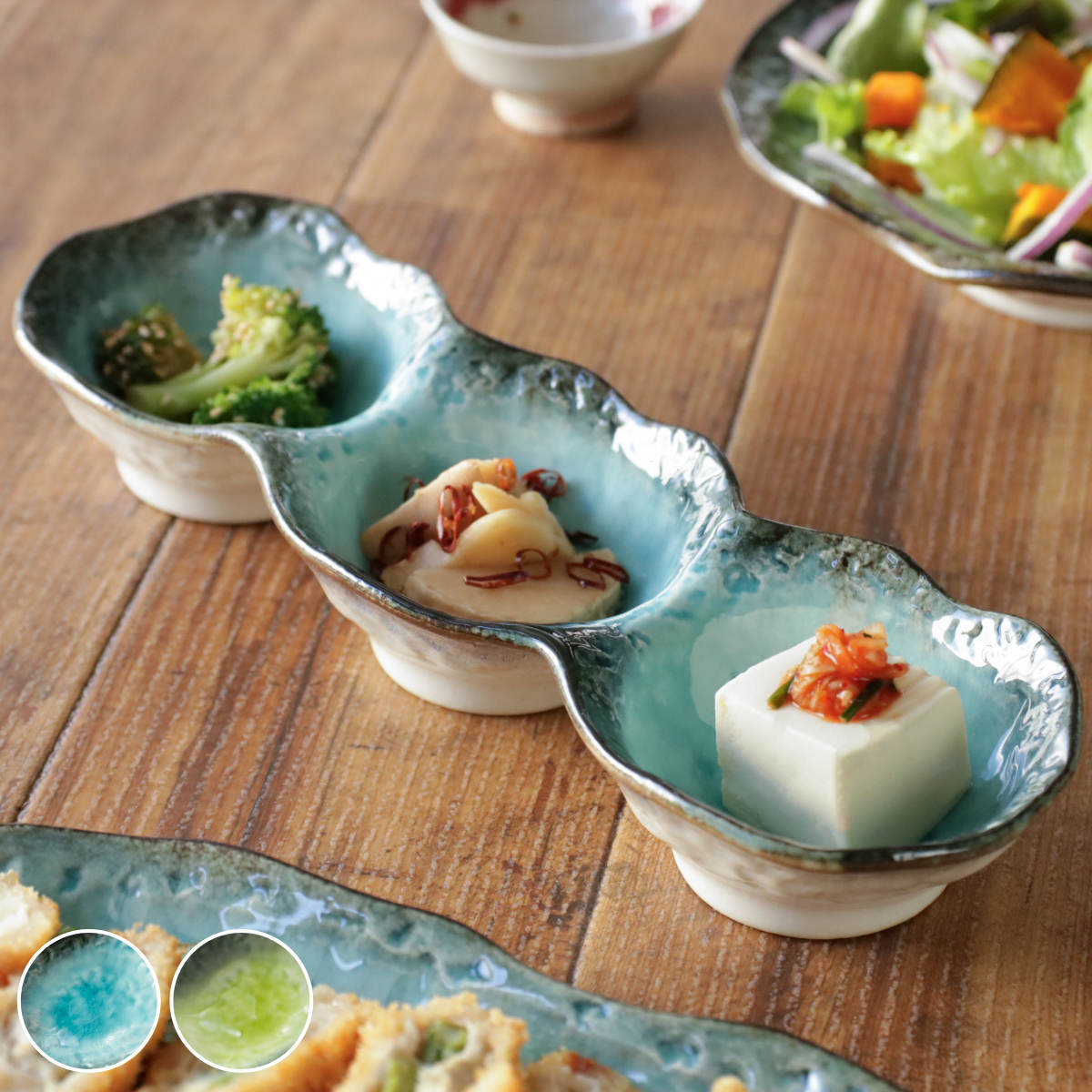 楽天市場】小鉢 3つ仕切り 28cm ボウル KANADE 陶器 同色5個セット