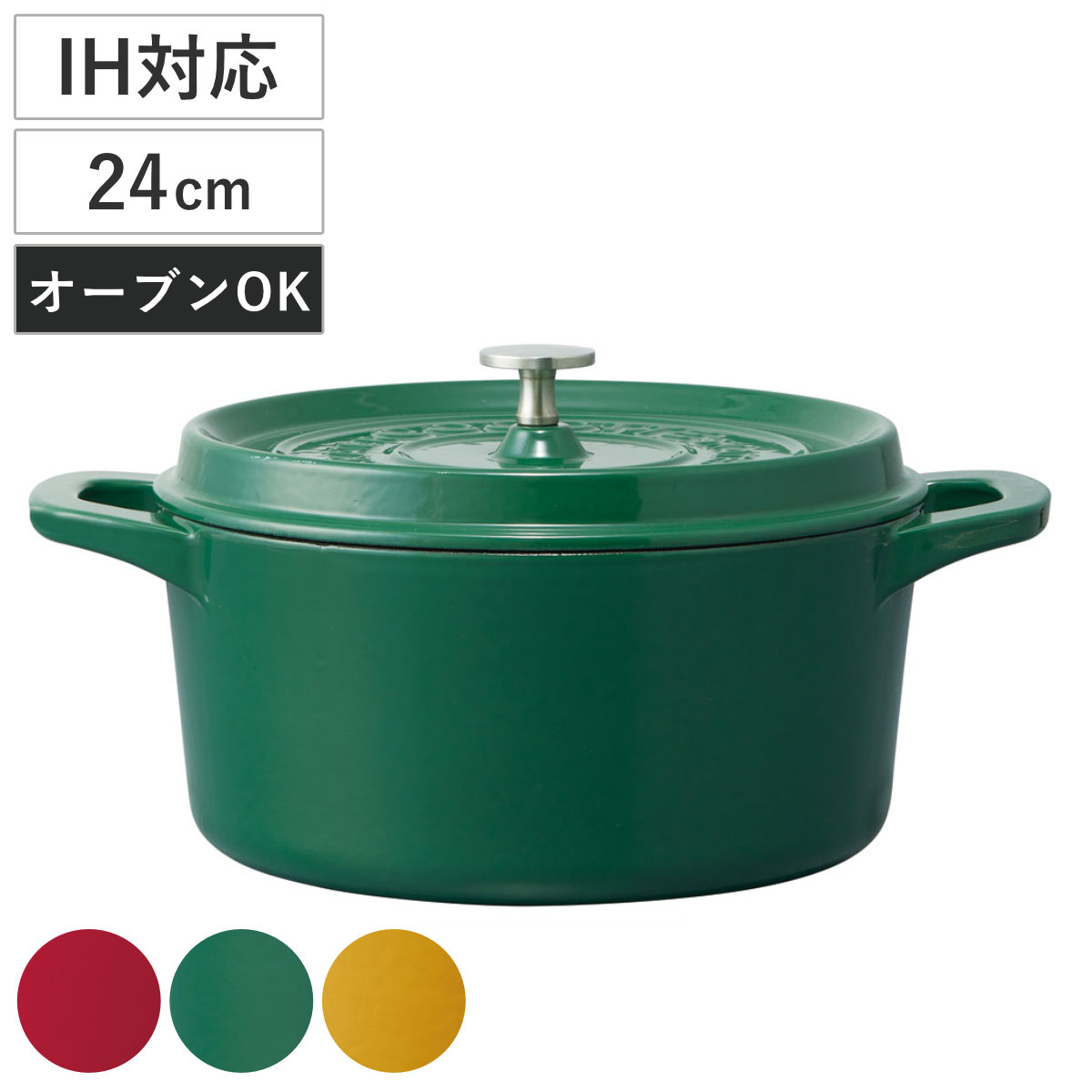 楽天市場】ル・クルーゼ LE CREUSET 両手鍋 ココット