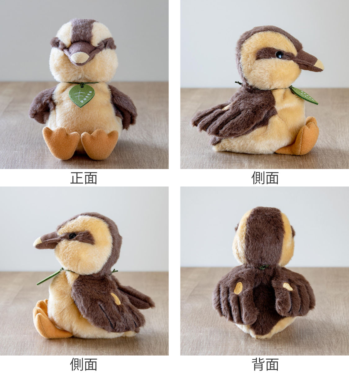楽天市場】ぬいぐるみ potte カモのひな （ ヌイグルミ カモ ヒナ 小鳥