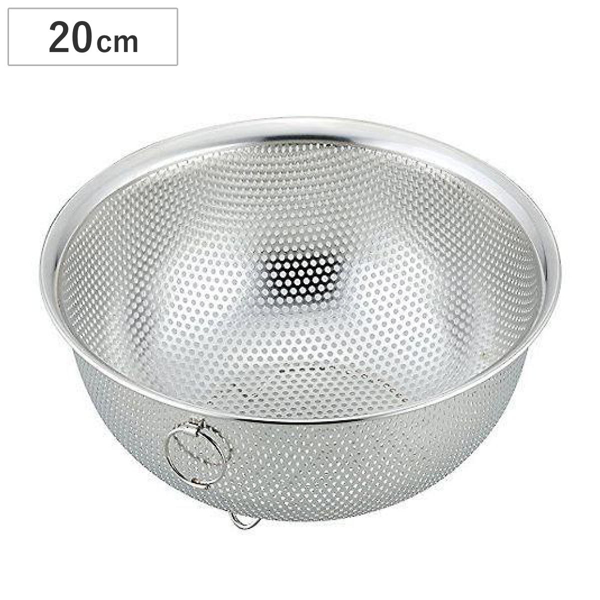 楽天市場】ザル 14cm SUIグート 片手ザル ステンレス製 （ パンチング