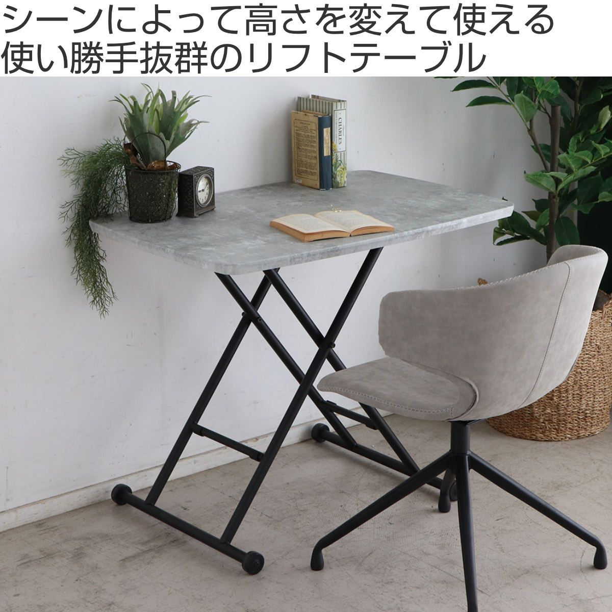 楽天市場】ローテーブル おしゃれ 小さめ 昇降 車輪付き 幅90cm
