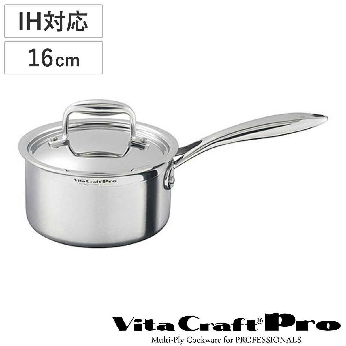 楽天市場】Vita Craft 片手鍋 16cm IH対応 ビタクラフトプロ No.0110