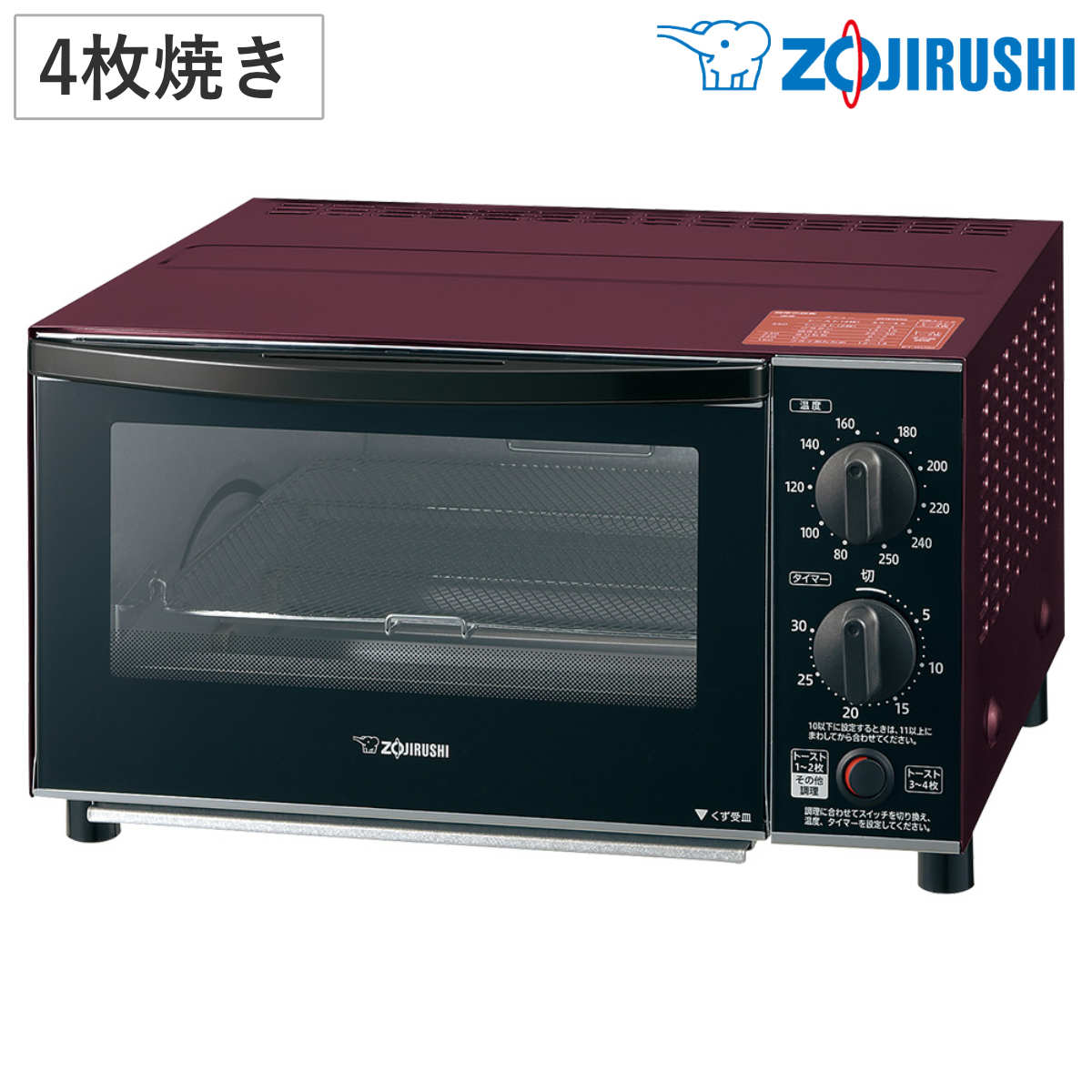 楽天市場】象印 オーブントースター 4枚焼き 火力3段階調整 こんがり