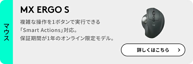 楽天市場】【限定特価】ロジクール ワイヤレスマウス トラックボール
