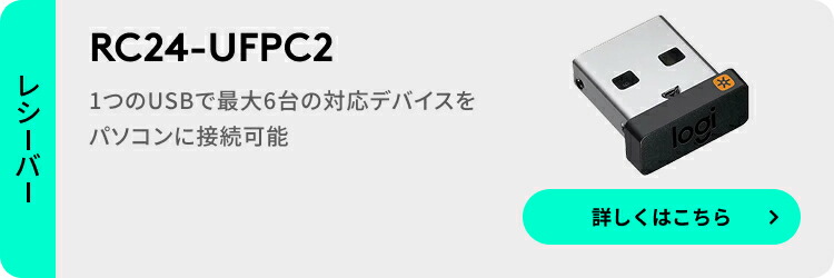 楽天市場】ロジクール USB-C-A アダプター CAA1 国内正規品 2年間無償
