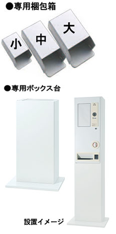 楽天市場】【P5倍2/25 13-15時&最大1万円ｸｰﾎﾟﾝ2/25】 自動販売機 100円