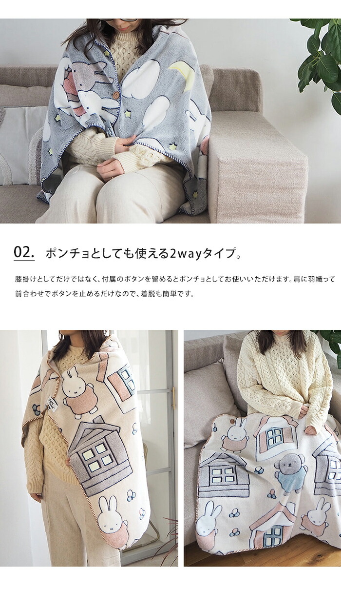 楽天市場】メール便送料無料 Miffy Dick Bruna 蓄光 ファニー