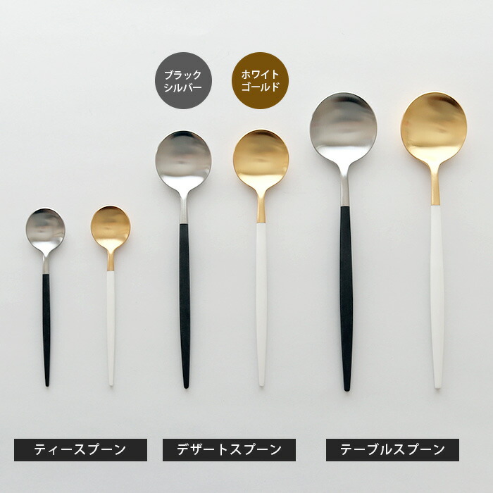 楽天市場】【 メール便可 】 クチポール ゴア Cutipol GOA カトラリー