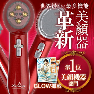 ECLUGE（エクルージュ）｜価値ある美容成分によって、美を創る【グラン