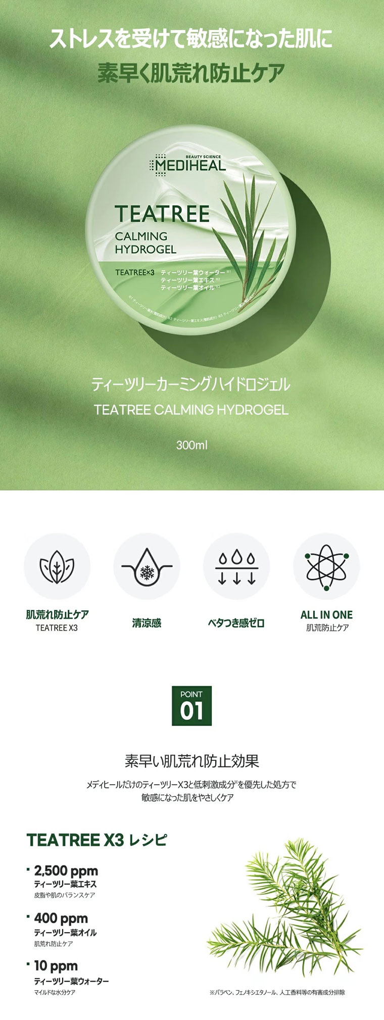 韓国食品 キムチ プゴク ゆず茶 八道