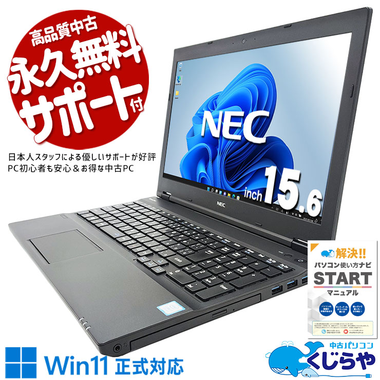 中古 ESPRIMO D7011/GX 富士通 デスクトップパソコン Corei5 10505
