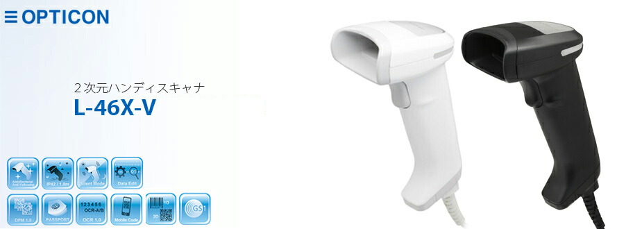 L-46X-V-WHT-USB