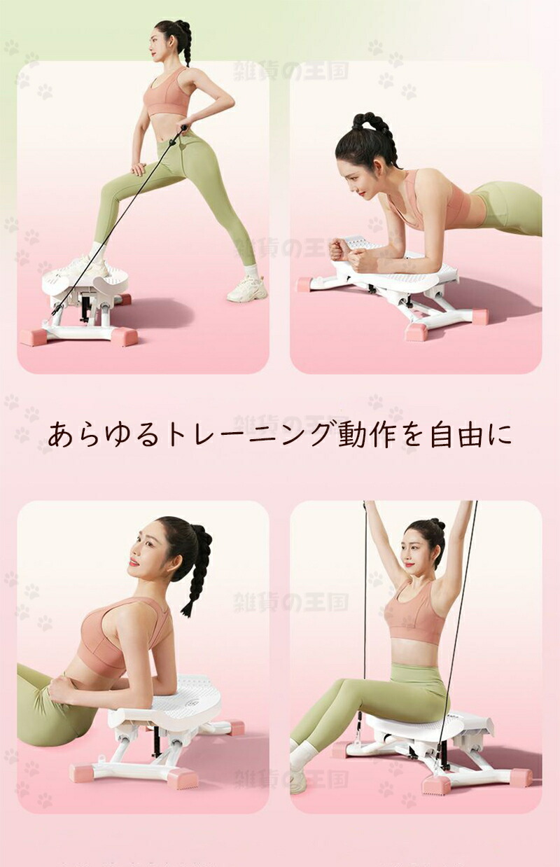 楽天市場】スキーマシン、スキー練習機、スイングスライディングマシン