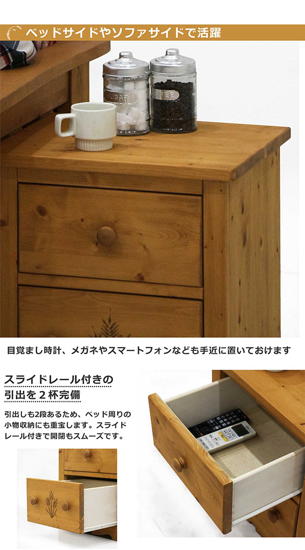 楽天市場】北欧 サイドテーブル ナイトテーブル カントリー調 ミニ