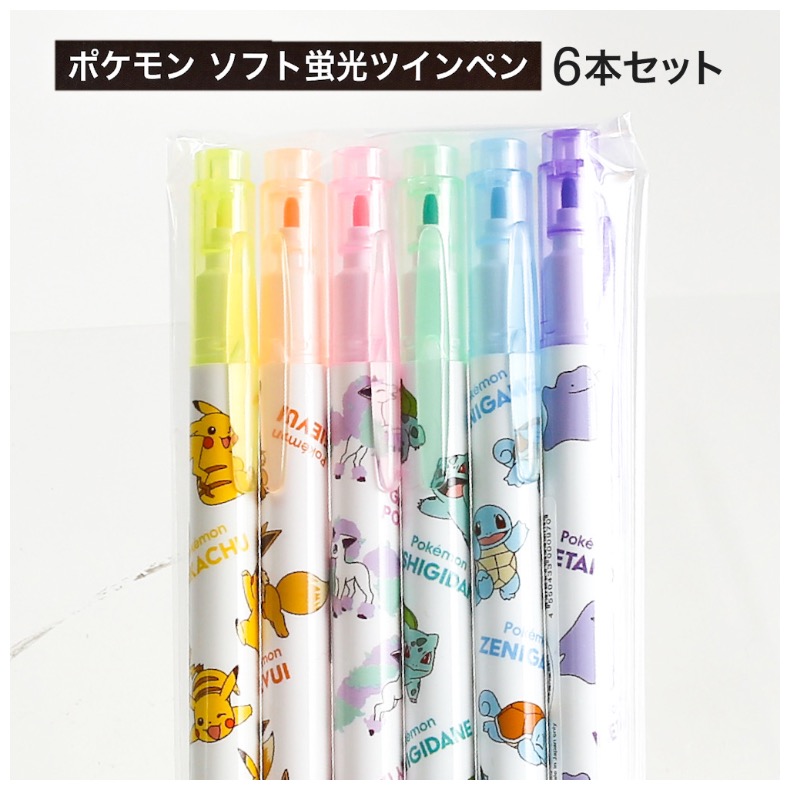 楽天市場】ポケモン 文具 サラサクリップ ポケットモンスター ペン