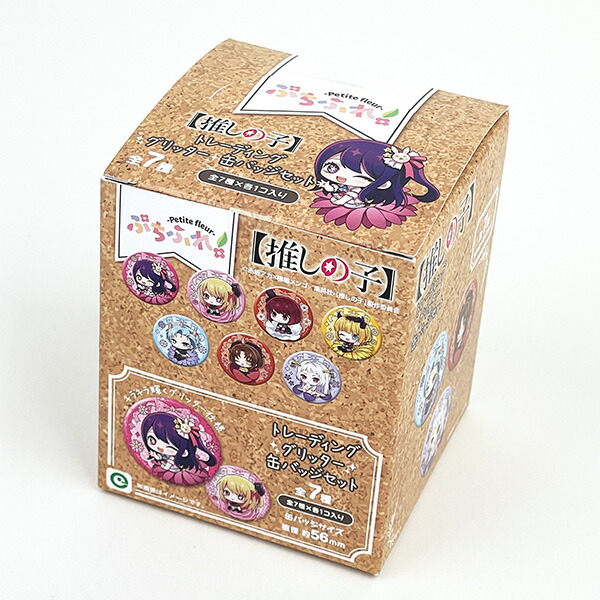推しの子 ぷちふれ トレーディンググリッター缶バッジ セット