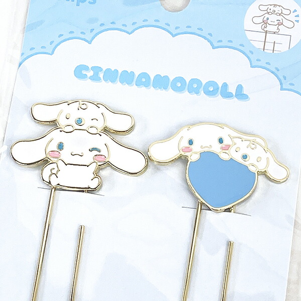 サンリオ メタルクリップセット シナモロール シナモン 文具 学校 オフィス