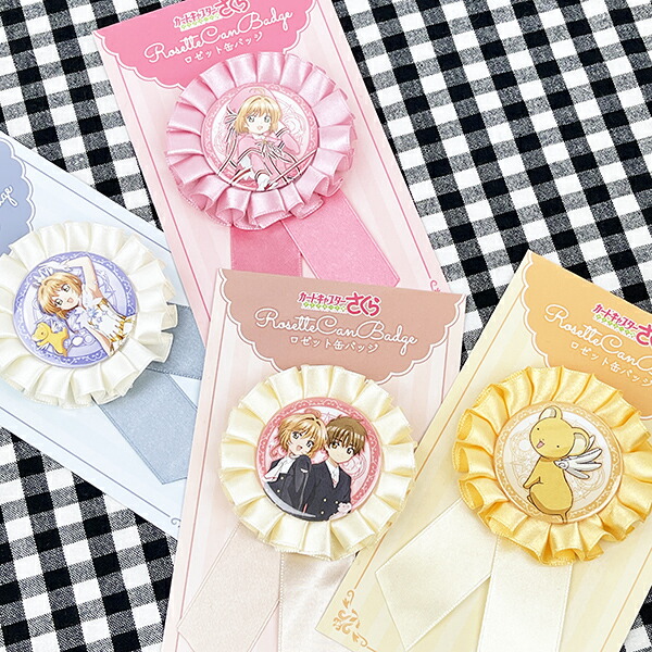 カードキャプターさくら さくら＆小狼 クリアカード編 ロゼット缶バッチ