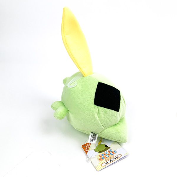 ポケットモンスター ぬいぐるみ PP102 ゴクリン S インテリア