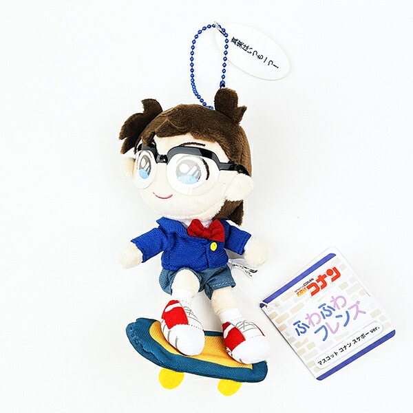名探偵コナン コナン スケボーver. ふわふわフレンズ ぬいぐるみ