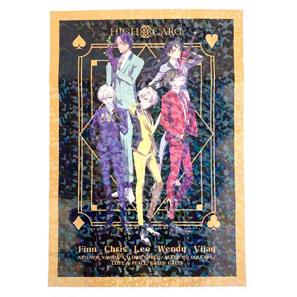 ハイカード ポスター A3 ホログラム加工 インテリア 壁飾り クリス