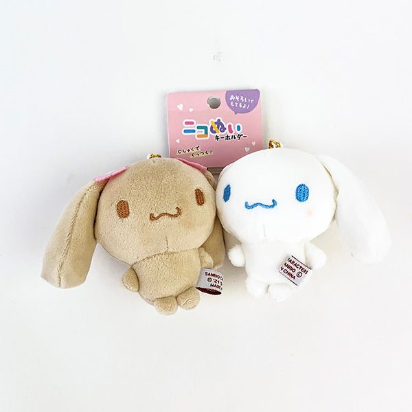 サンリオ ニコぬいキーホルダー シナモロール&モカ ぬいぐるみ