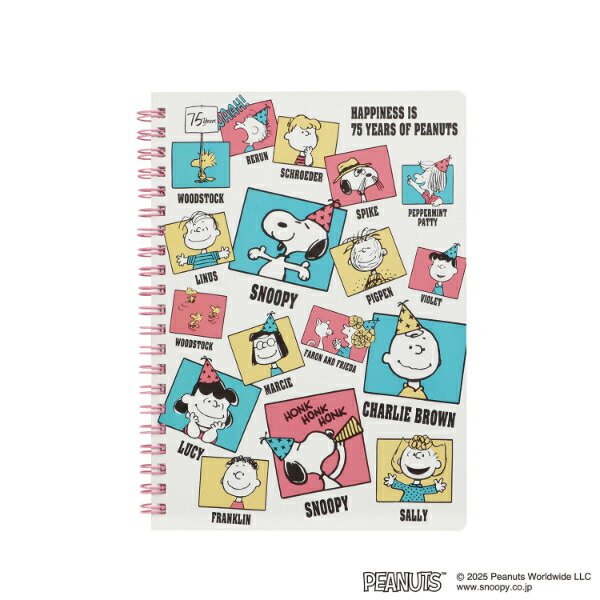スヌーピー セレブレーション A5リングノート 文具 PEANUTS 75th 日本