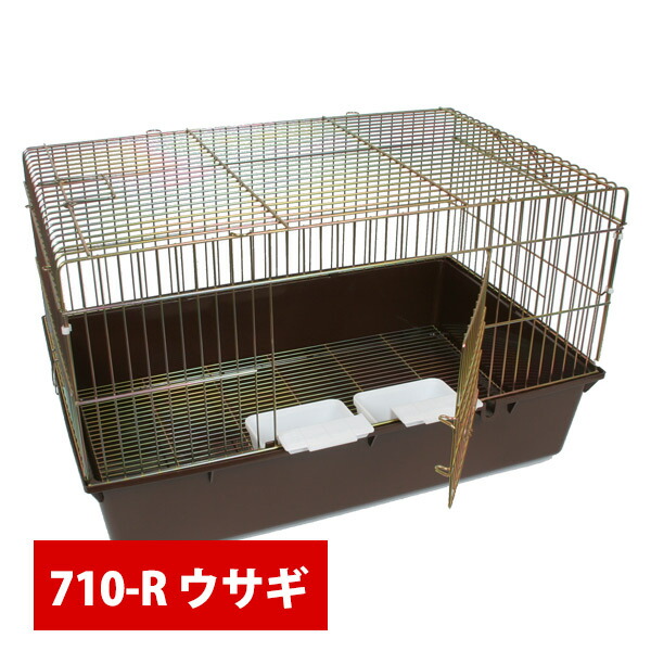 うさぎケージ GB 710-R 【お買い得】【20％OFF】【送料無料