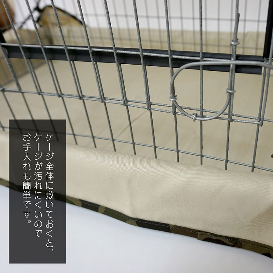 LIP3001 ケージ用マットカバーLサイズ【国産】 フェレットカテゴリー