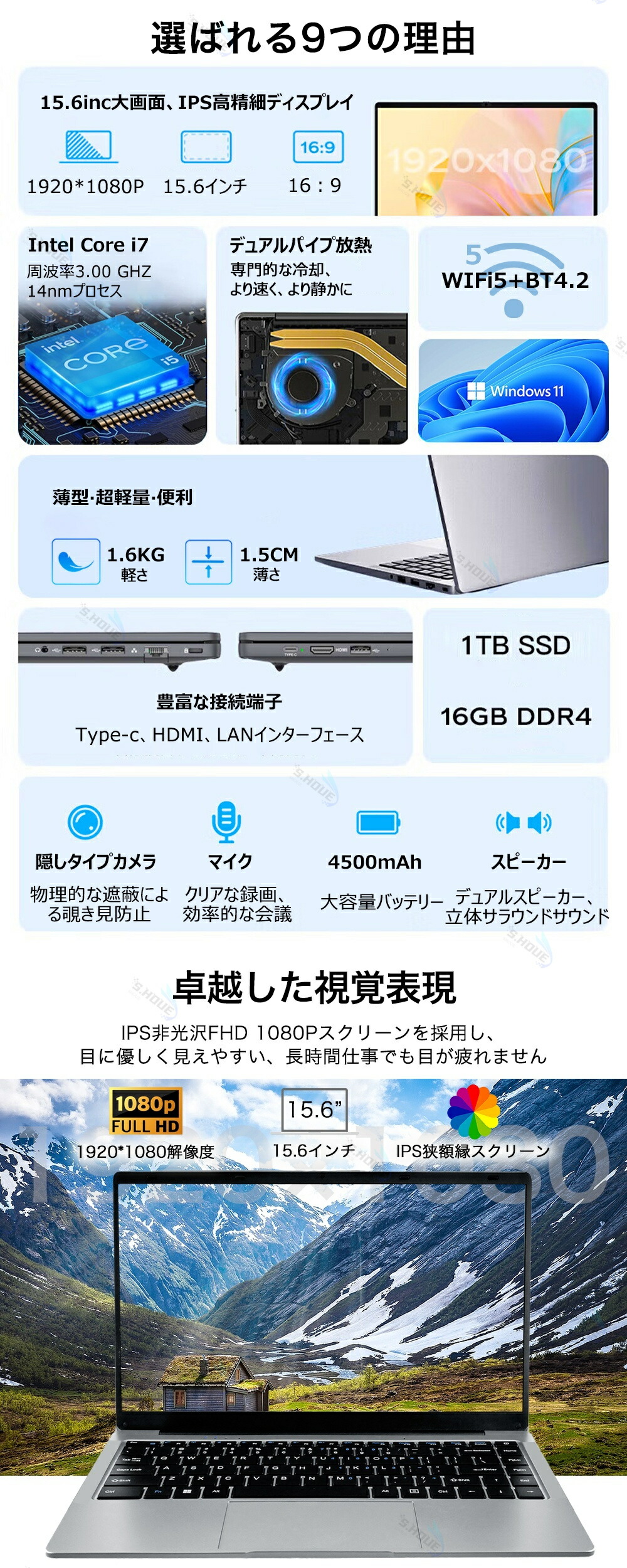 楽天市場】【2026新品】ノートパソコン パソコン office付き 15.6 型