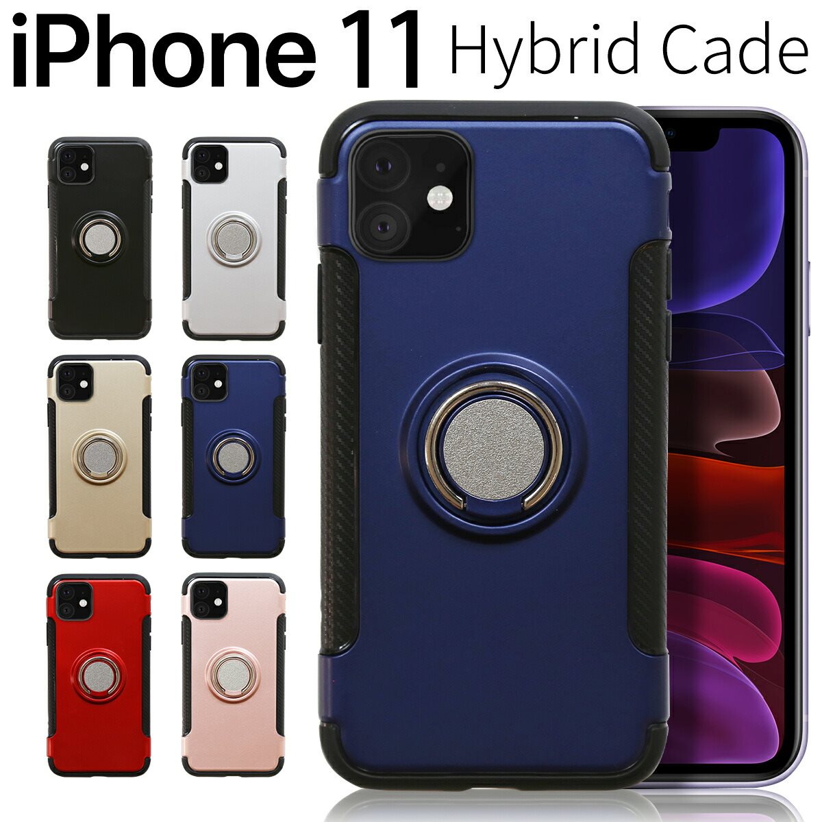 楽天市場】【最大30%offクーポン】 iPhone11 スマホケース 韓国 リング