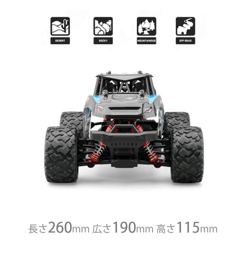楽天市場】【P5倍】【高速！】四輪駆動リモコンカー ラジコンカー