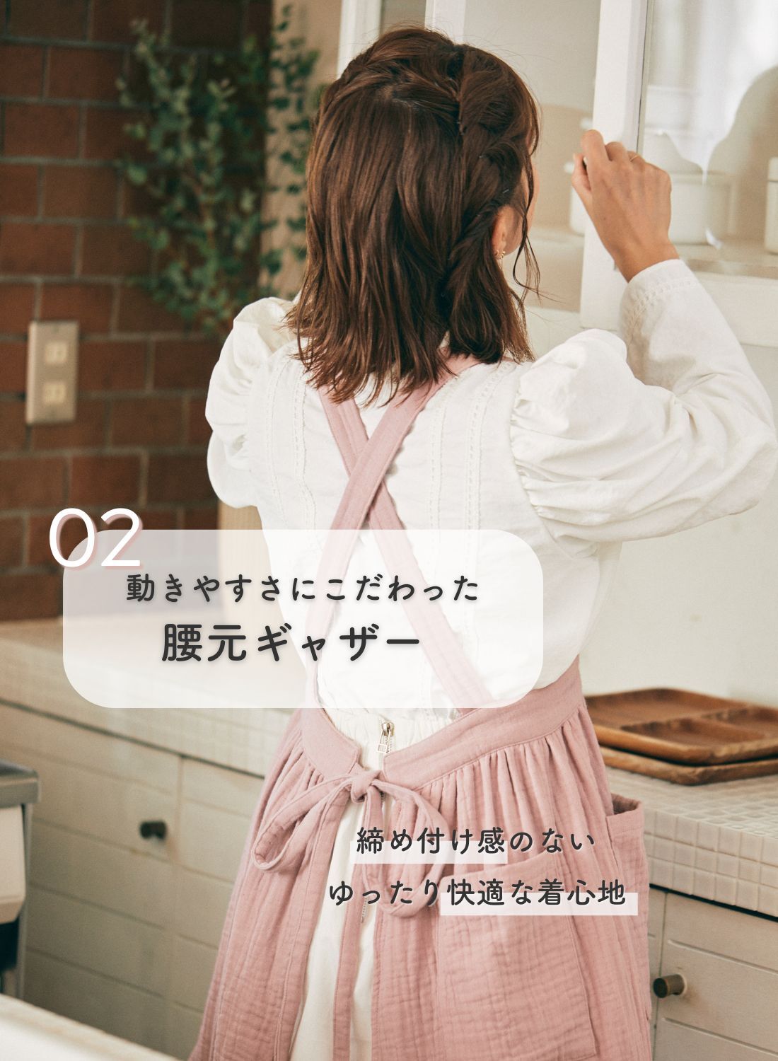 楽天市場】【辻希美プロデュース】 Parsley コットンガーゼエプロン