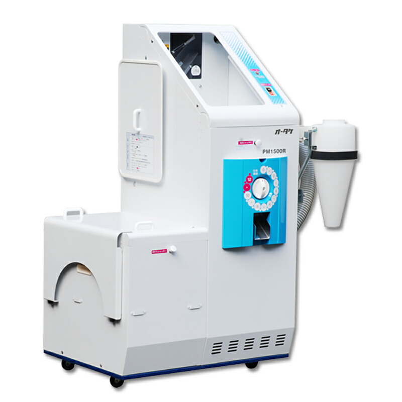 楽天市場】籾すり機 SY12RC-M 三相200V 6〜12俵 大竹製作所 オータケ