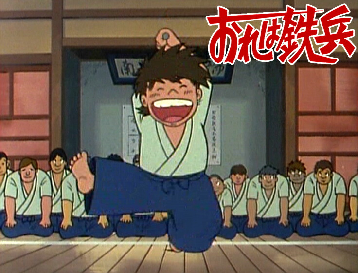 楽天市場】おれは鉄兵 DVD-BOX デジタルリマスター版 想い出のアニメ