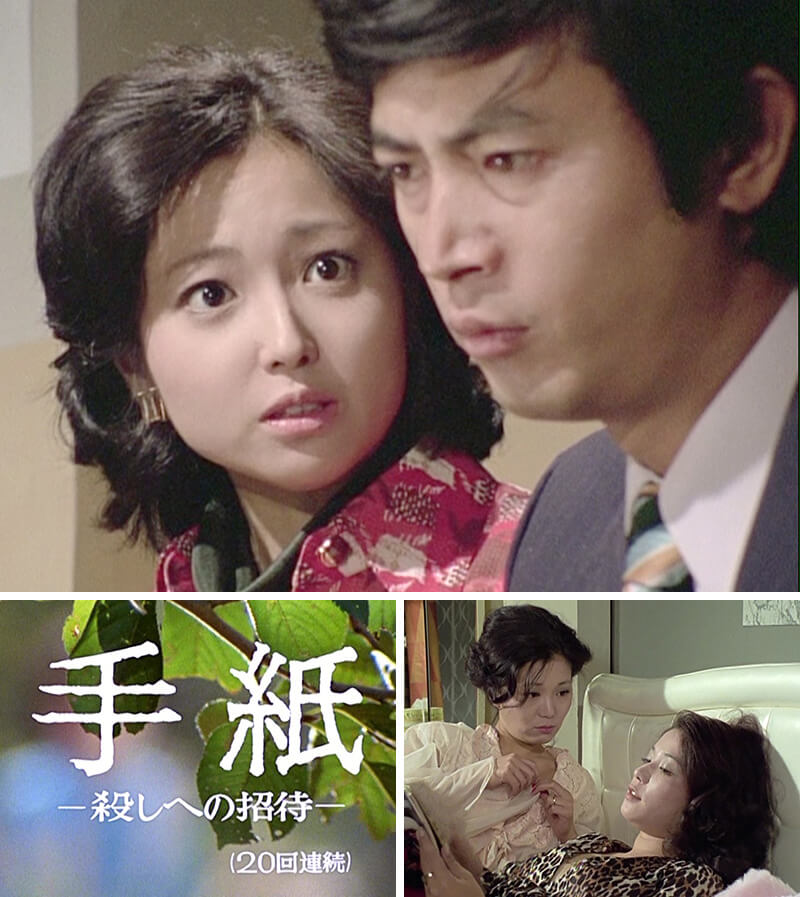 楽天市場】手紙 −殺しへの招待− Blu-ray ブルーレイ 昭和の名作