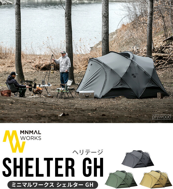 楽天市場】テント オプションパーツ 前室 シェルターGH用 本体別売り