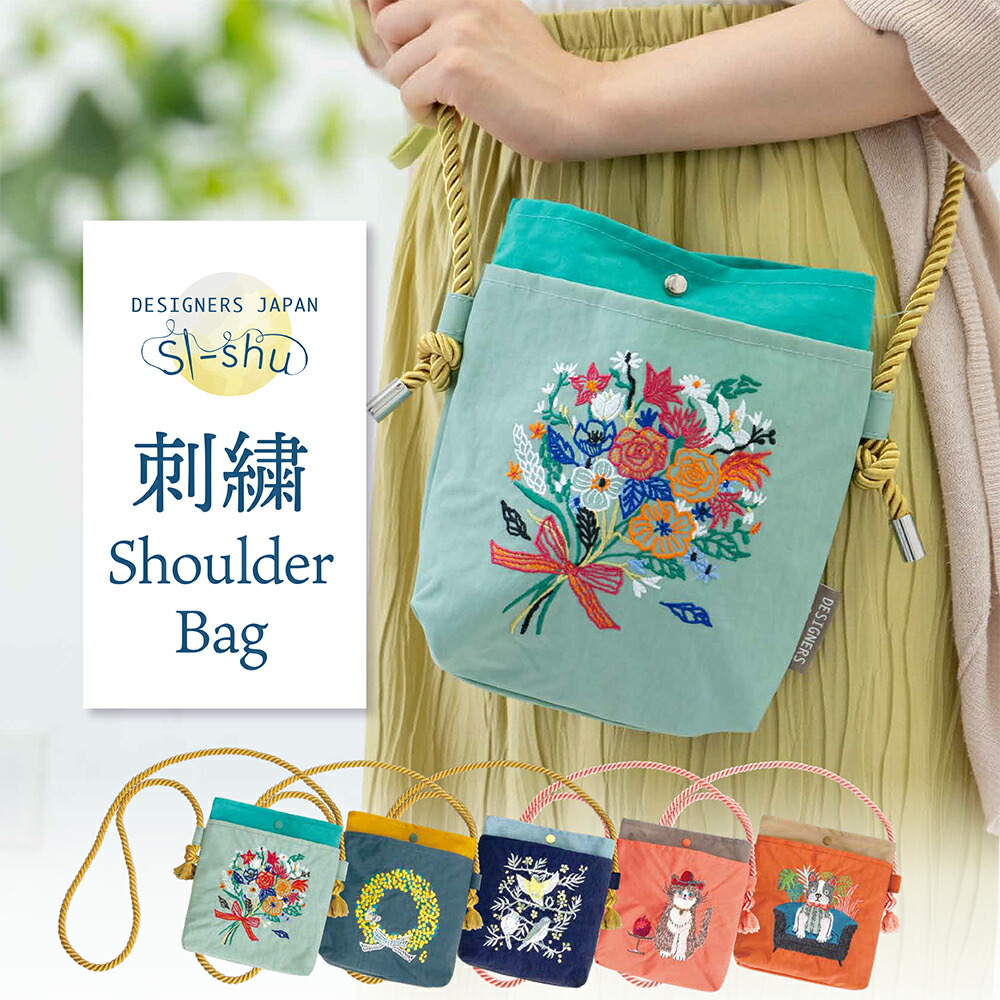 楽天市場】刺繍 ポシェットレディース 斜めがけ 軽量 縦長 肩掛け ミニ