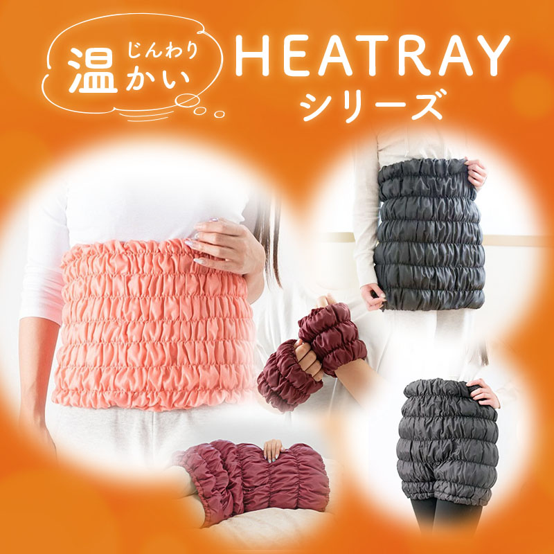 楽天市場】身体を温めるグッズ お家で毎日 岩盤浴！WELLNESSONE