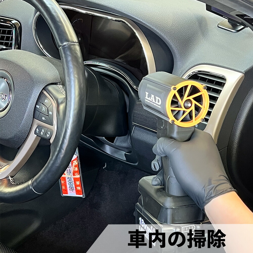 楽天市場】プロスタッフ LAD 超強力ブロワー (ハンド 洗車 ブロワー